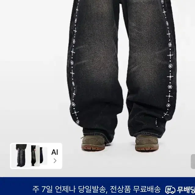 아캄 사이드 큐빅 데님 팬츠 블랙