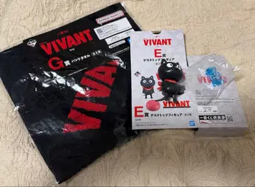제일복권 VIVANT G상 핸드 타월 E상 데스크탑 피규어 세트