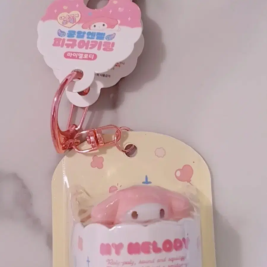 마이멜로디 피규어 키링