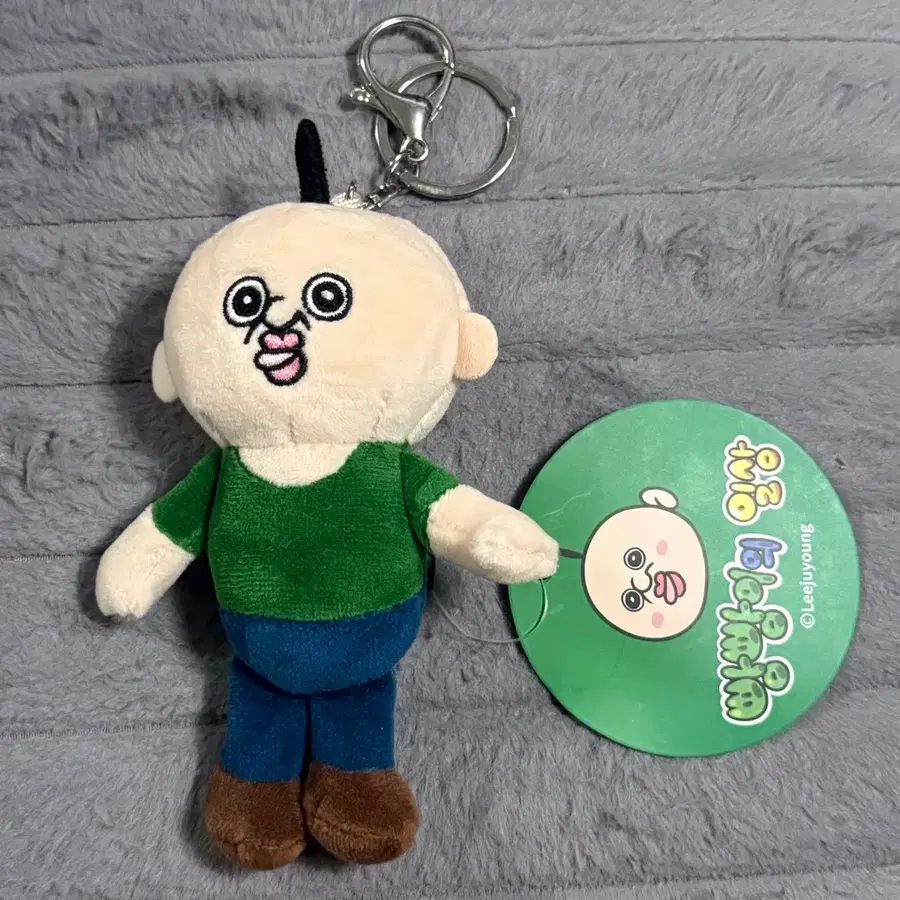 뻥빵이 인형 키링