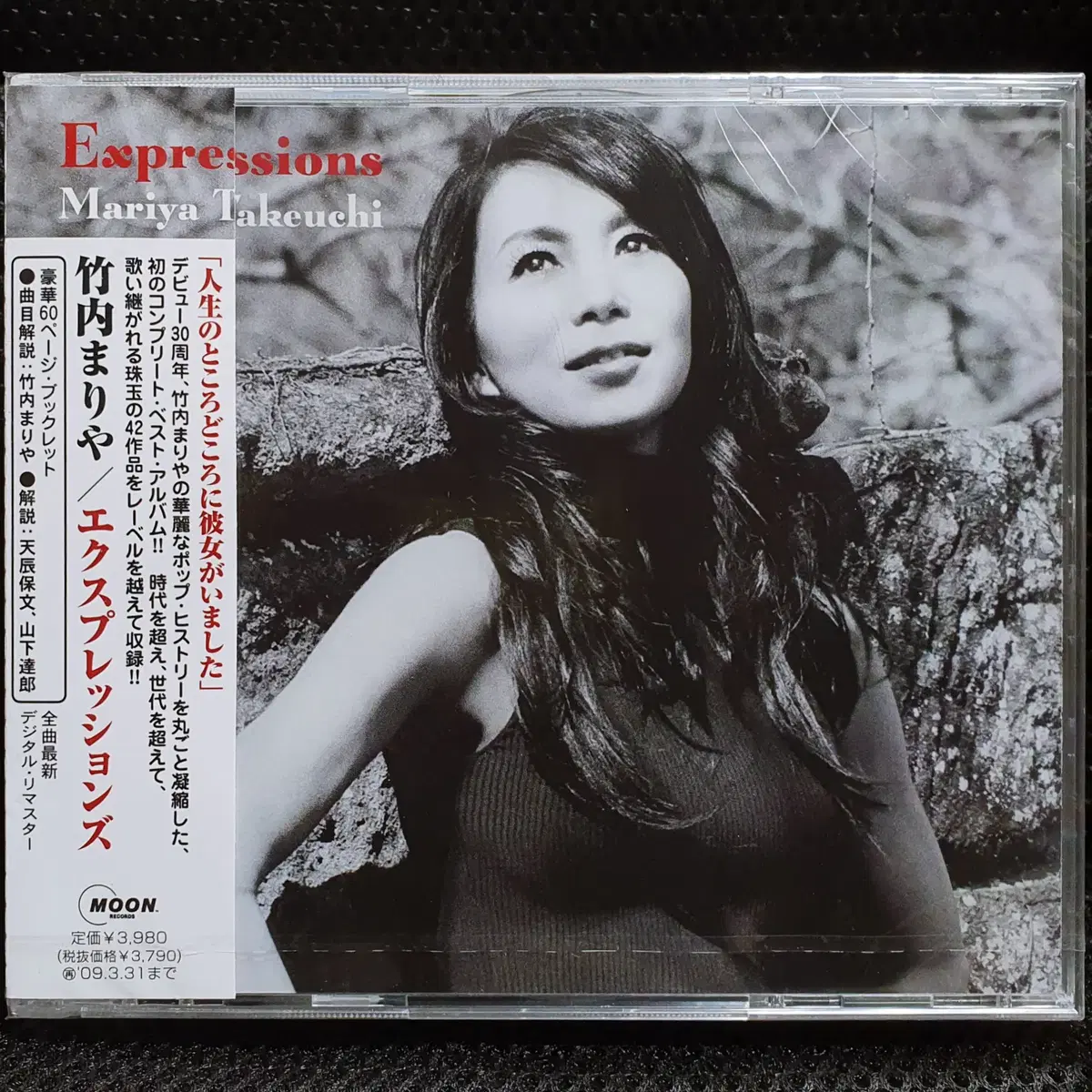 타케우치 마리야 Expressions CD 미개봉 신품