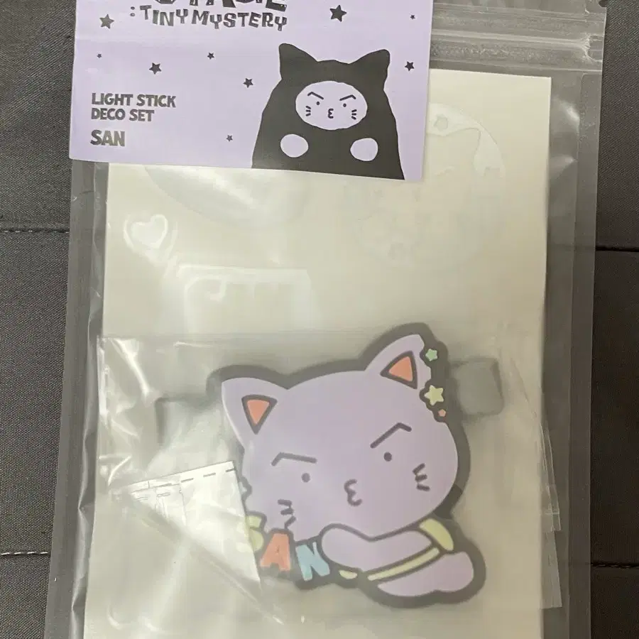 에이티즈 최산 산덩이 팬미팅 응원봉 데코 세트
