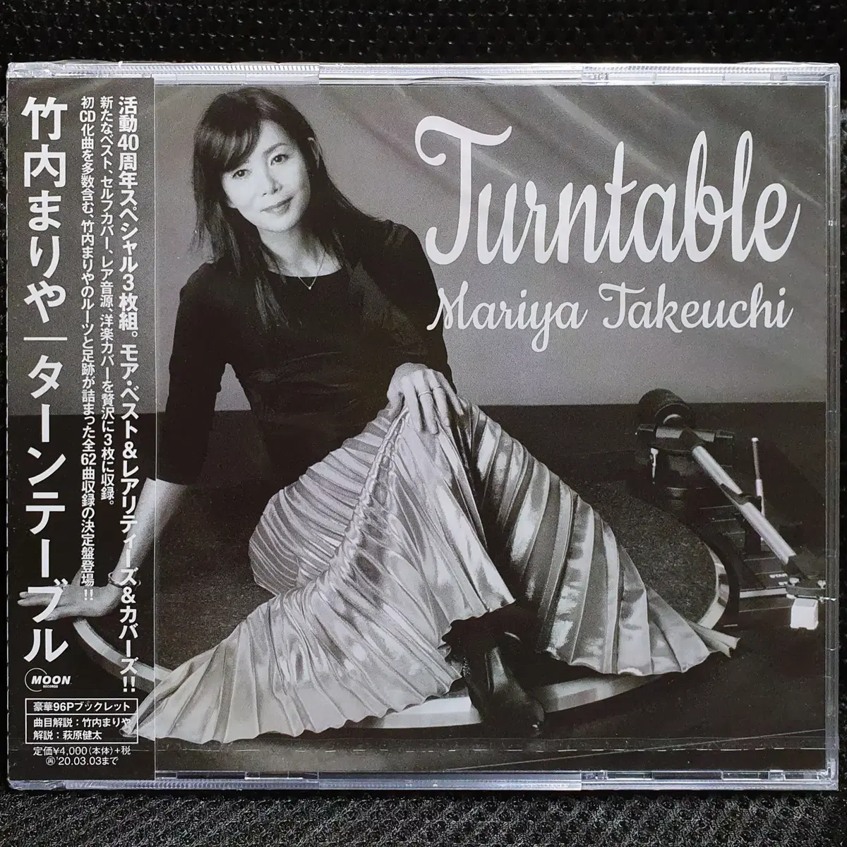 타케우치 마리야 Turntable CD 미개봉 신품
