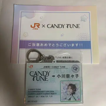 JR 도카이 x CANDY TUNE 최애 여행 키링 오가와 나나코