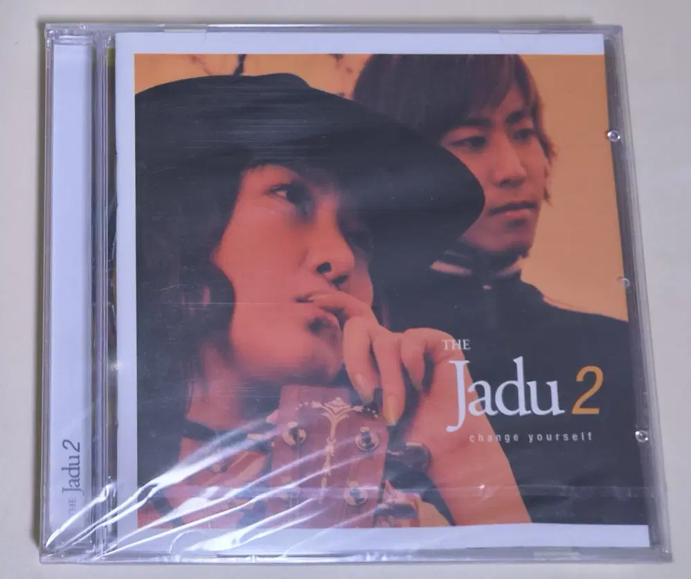 자두 2집 (미개봉 CD) 대화가 필요해