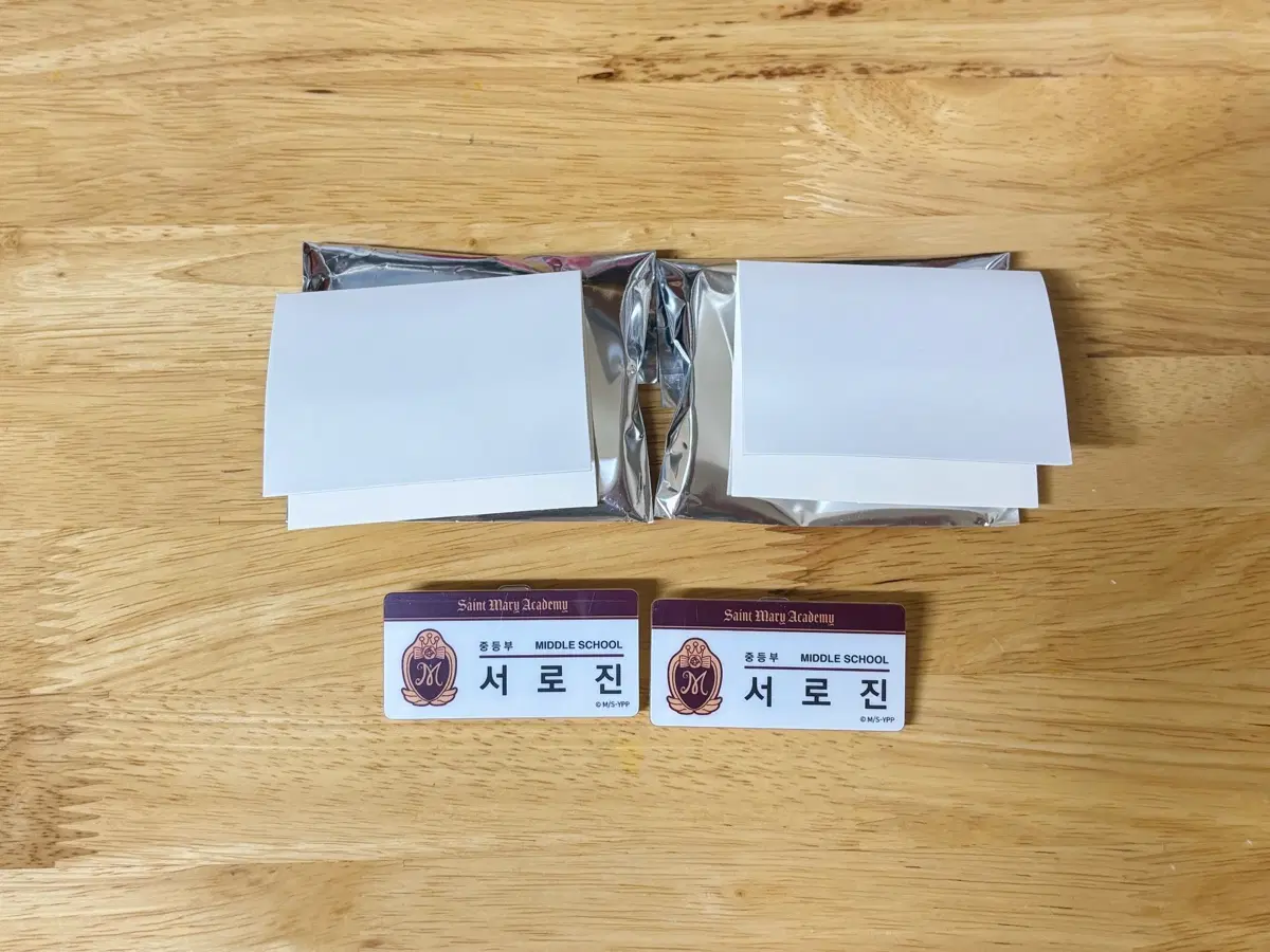꿈빛파티시엘 서로진 아크릴명찰