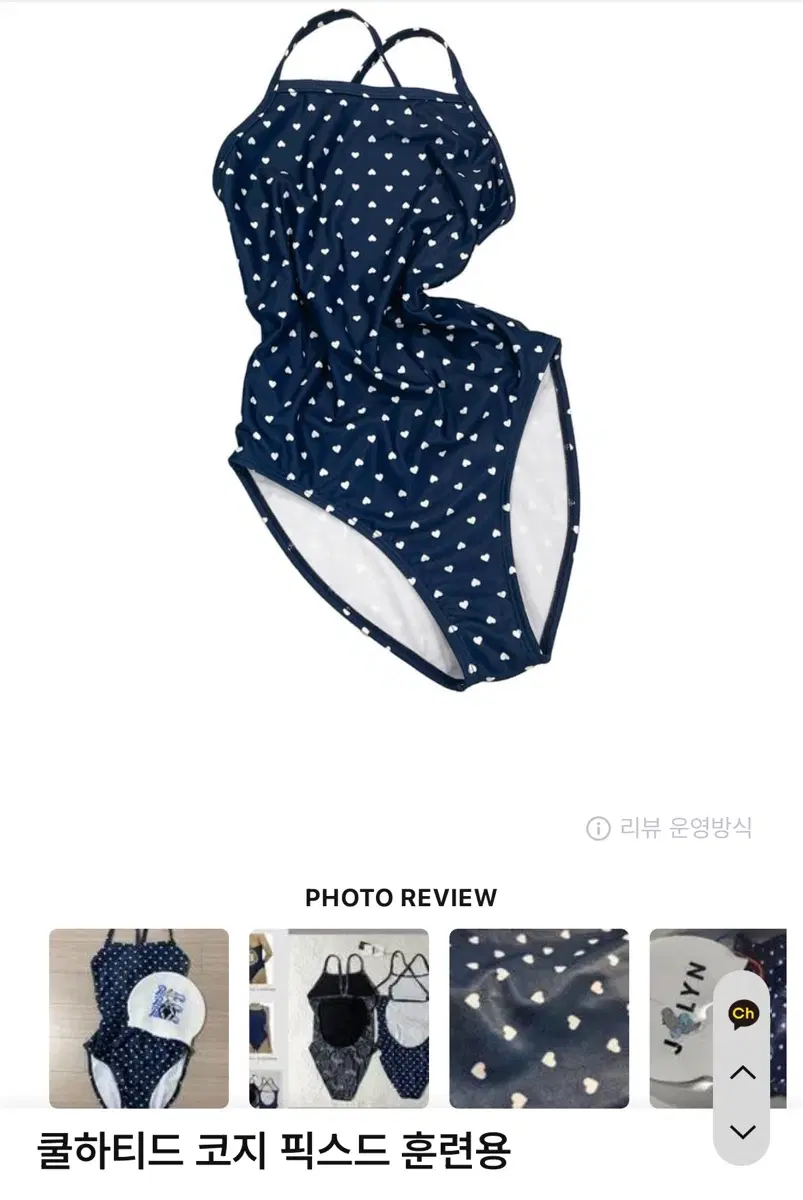 풀타임 쿨하티드 코지 픽스드백 M