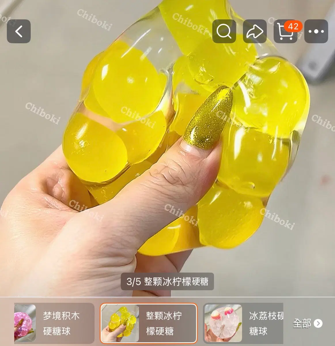 타오바오 샤오홍슈 치보키 레몬 슬랑이