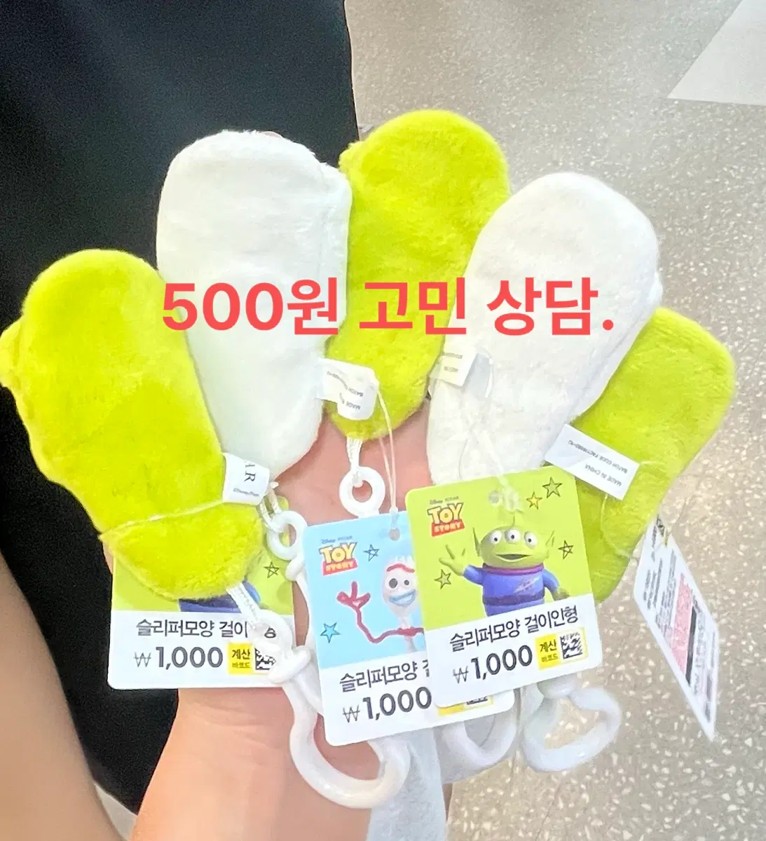 고민상담