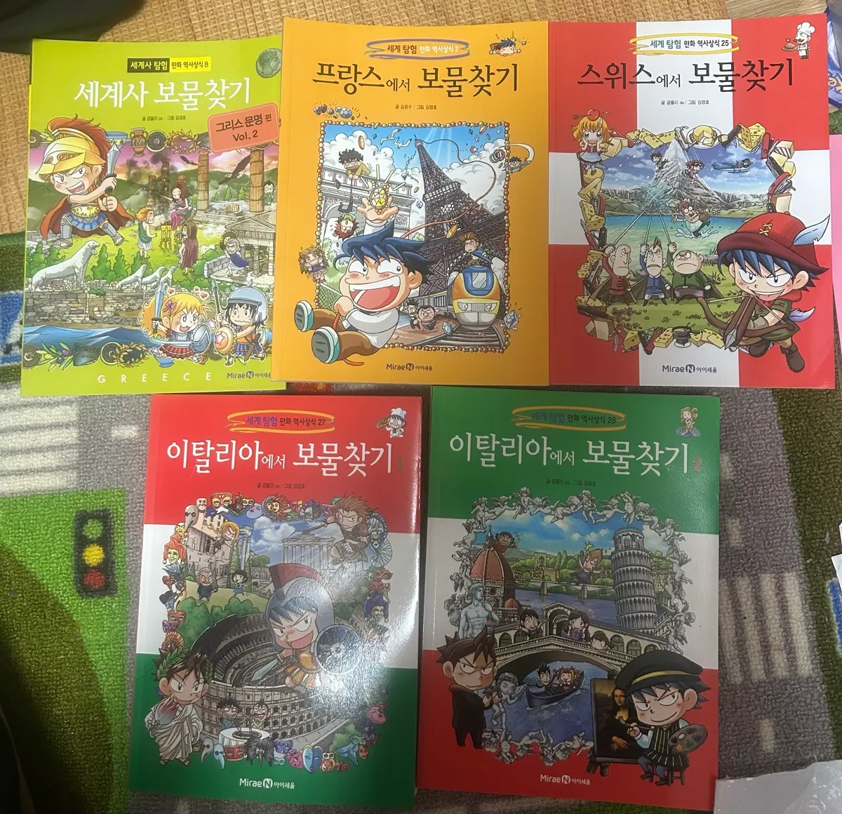 세계 탐험 만화 역사상식 2,8,25,27,28 5권