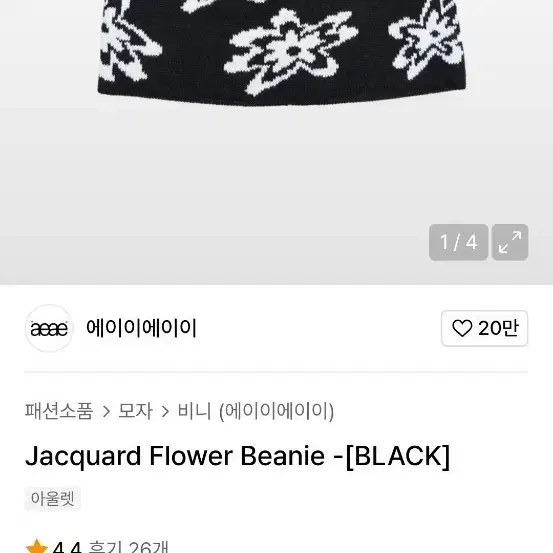 에이이에이이 자카드 플라워 비니 블랙