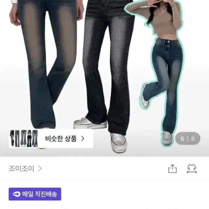 부츠컷 데님 팬츠 딥 블루s