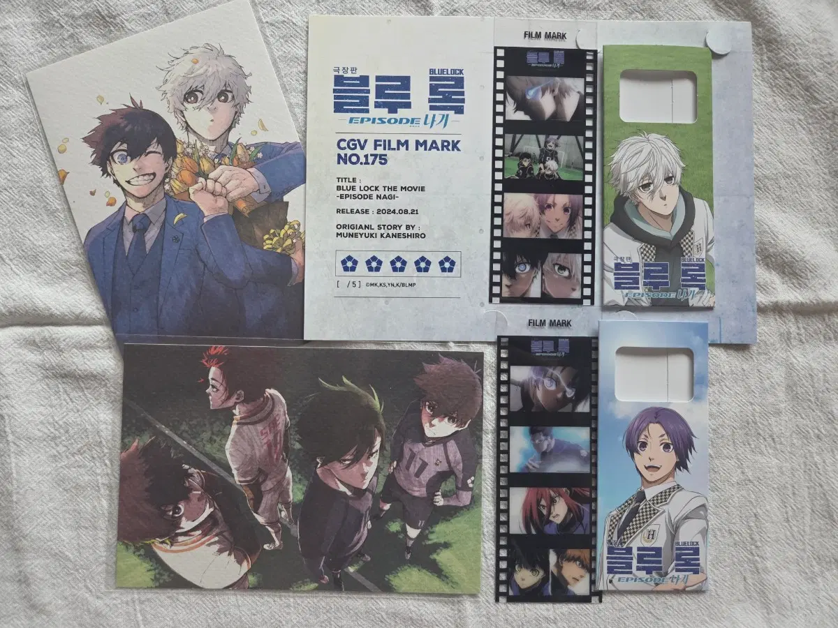 블루록 cgv film mark + 엽서 (일괄)