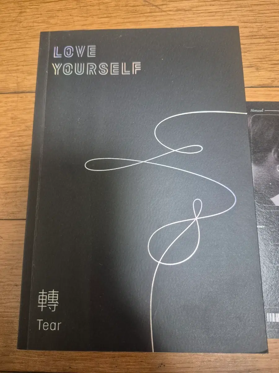 방탄소년단 앨범