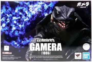 BANDAI SPIRITS S.H.MonsterArts 가메라 1995