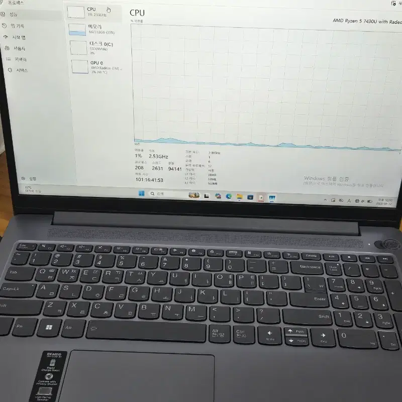 레노버 아이디어패드 15.6인치 / Ryzen5 7430U / 16GB / 512GB