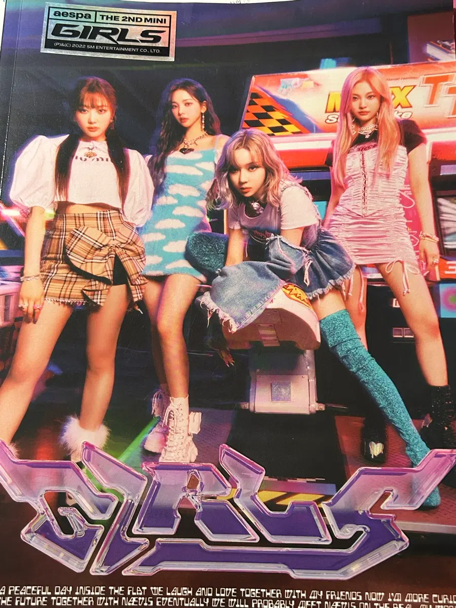 에스파 aespa 걸스 the 2nd mini album