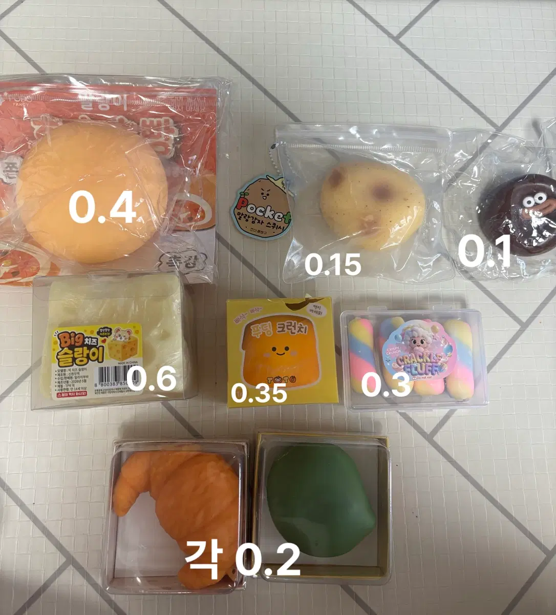 크런치 슬랑이 말랑이 왁뿌