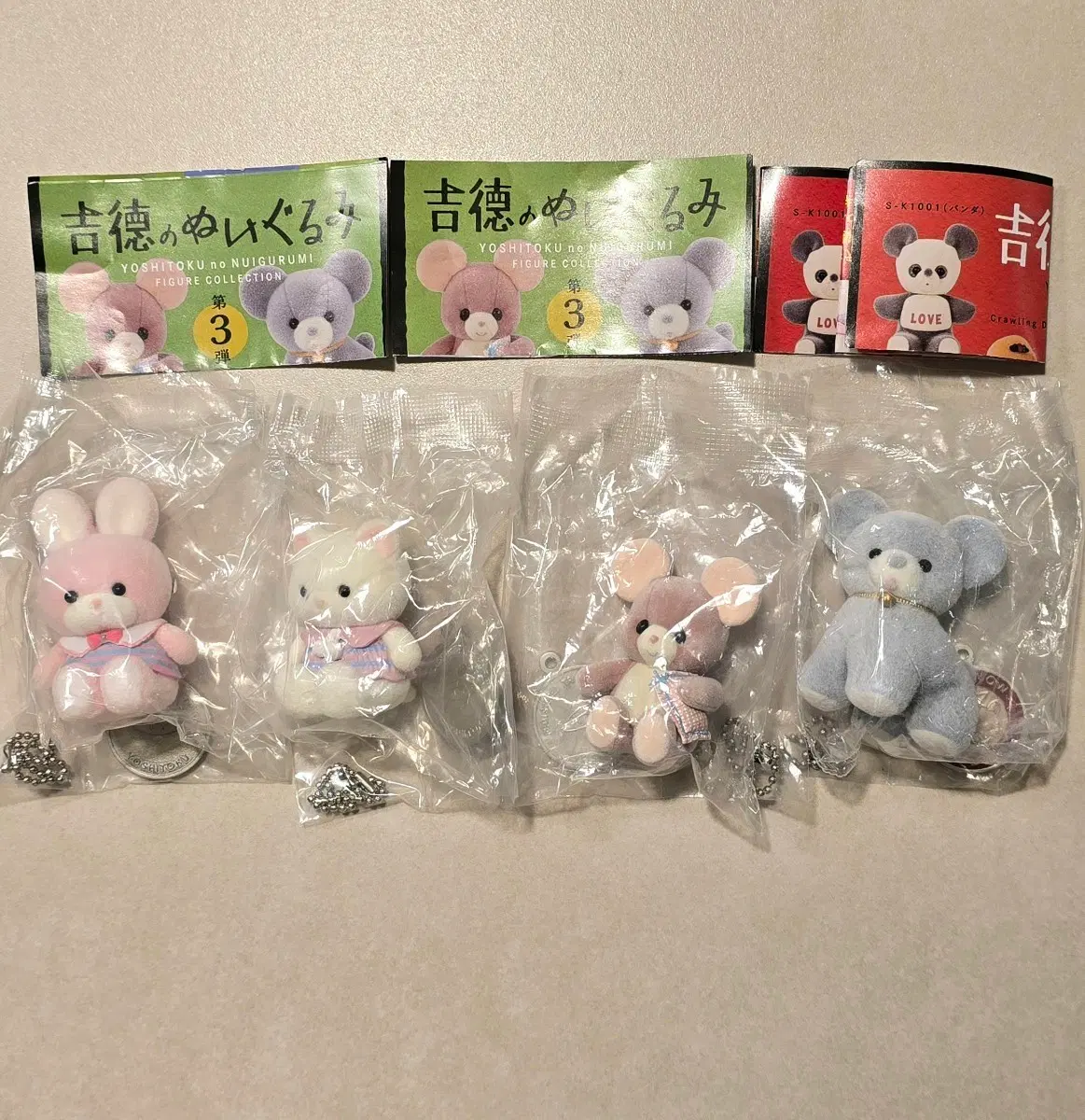 요시도쿠 봉제인형 컬렉션 세트