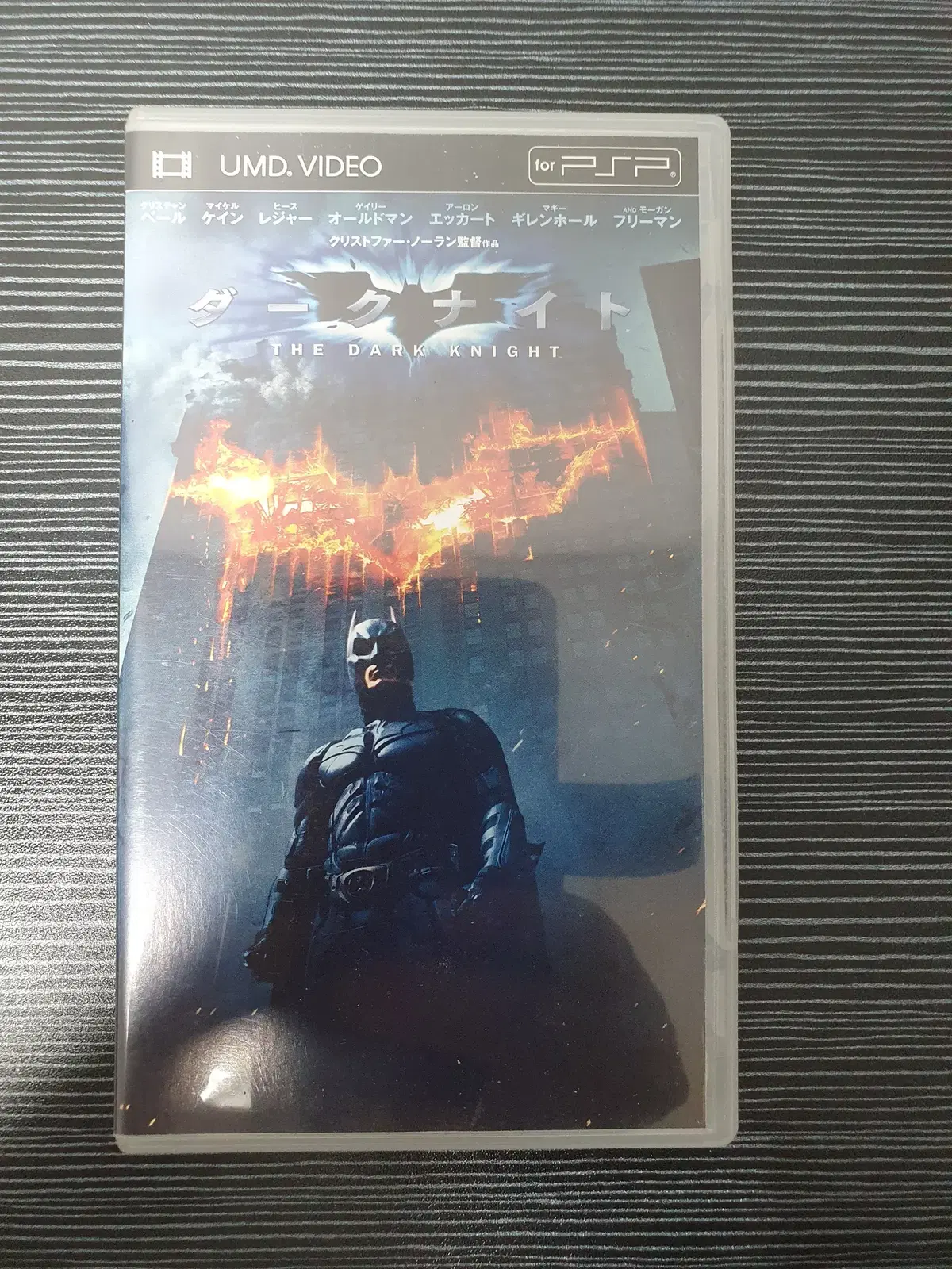 psp 헬보이 무비 일본판 umd 15세 관람가