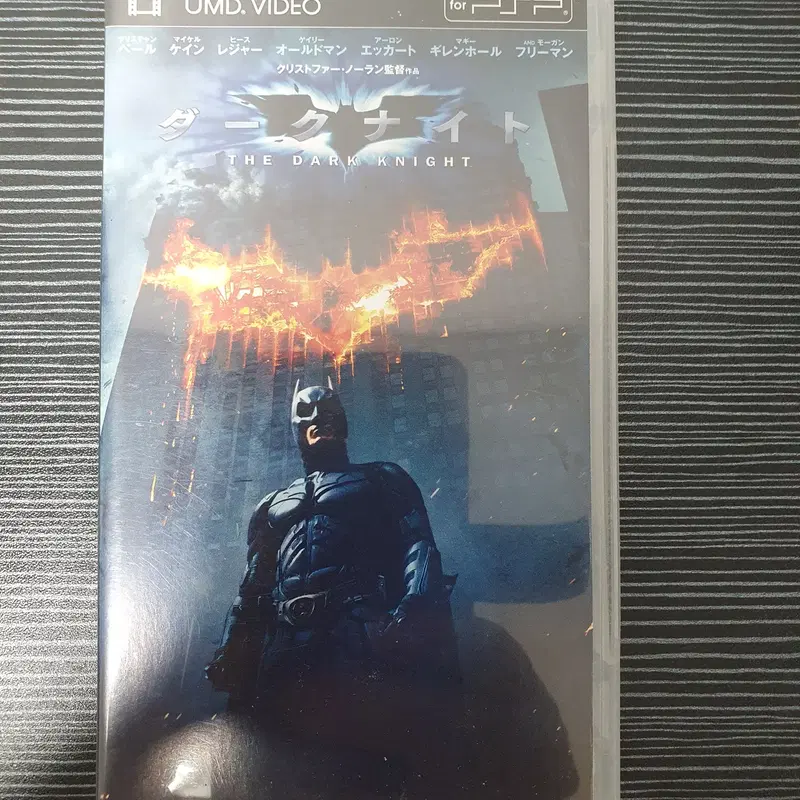 psp 헬보이 무비 일본판 umd 15세 관람가