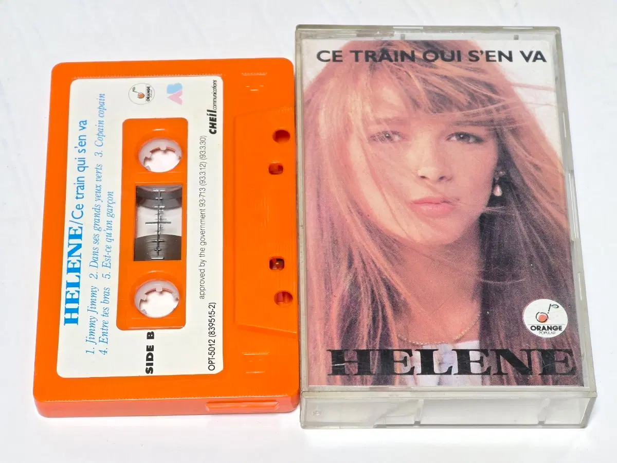 엘렌느 (Helene) - Ce Train Qui S'En Va