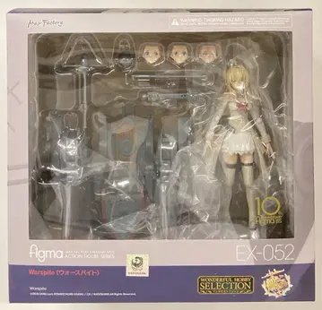 MAXFACTORY figma 함대 컬렉션 -칸코레- 워스파이트 EX-052