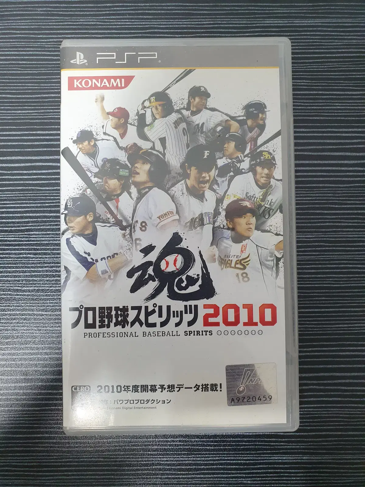 psp 프로야구 스피리츠 2010 일본판