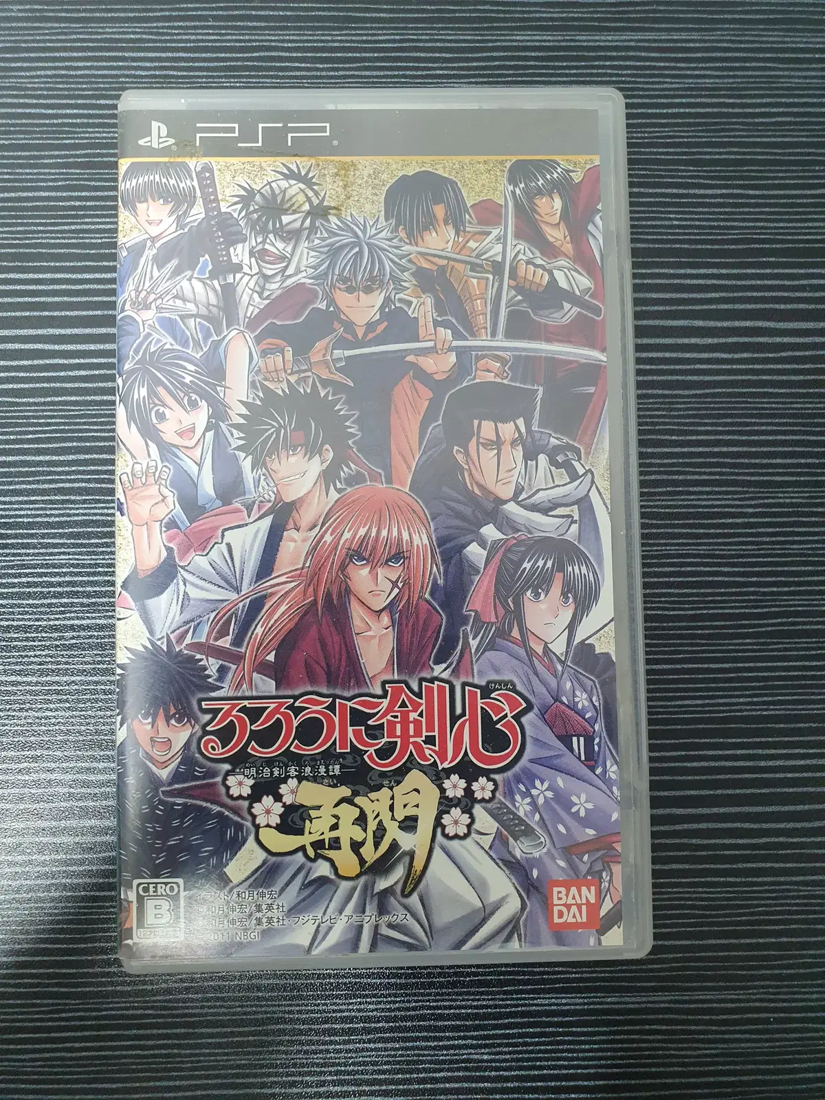 psp 바람의 검심 일본판
