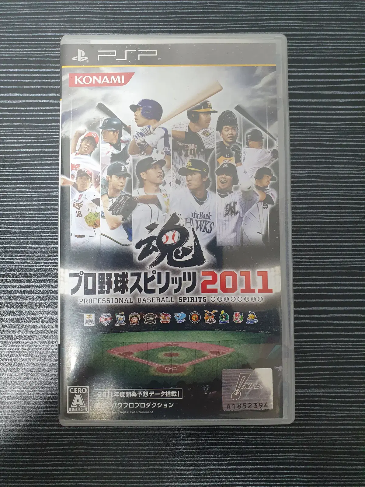 psp 프로야구 스피리츠 2011 일본판