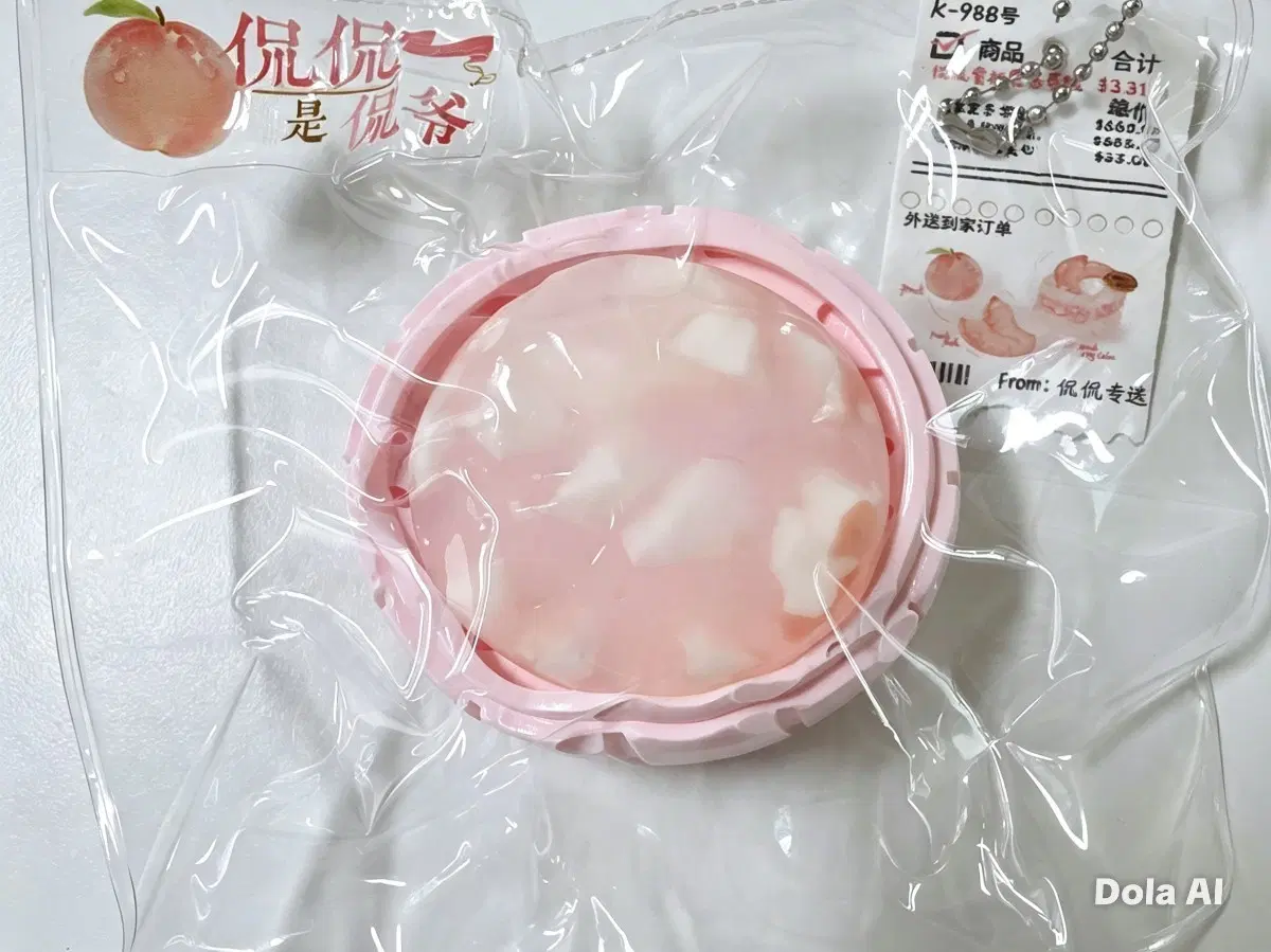칸칸 말랑이