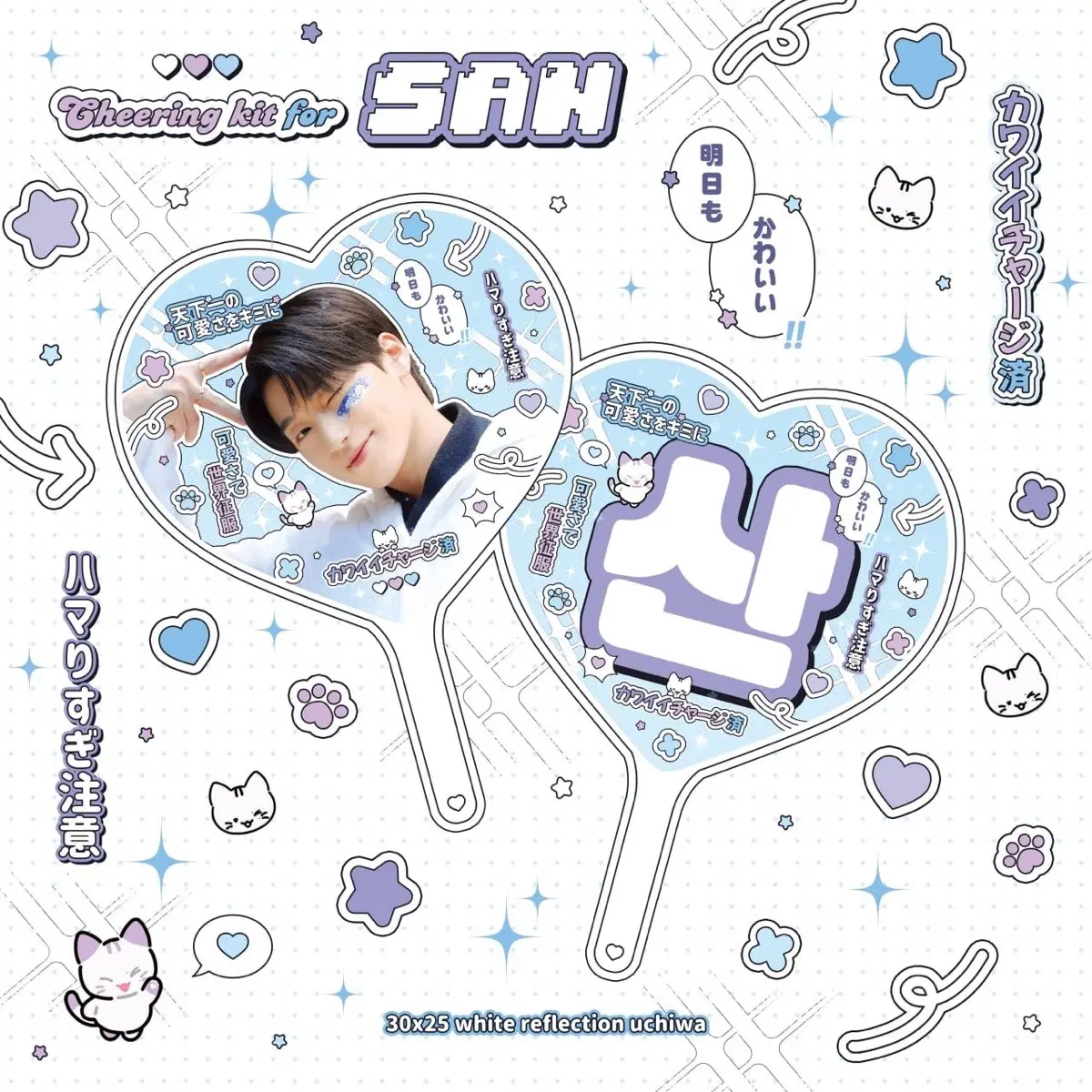 에이티즈 산 최산 우치와 구해요