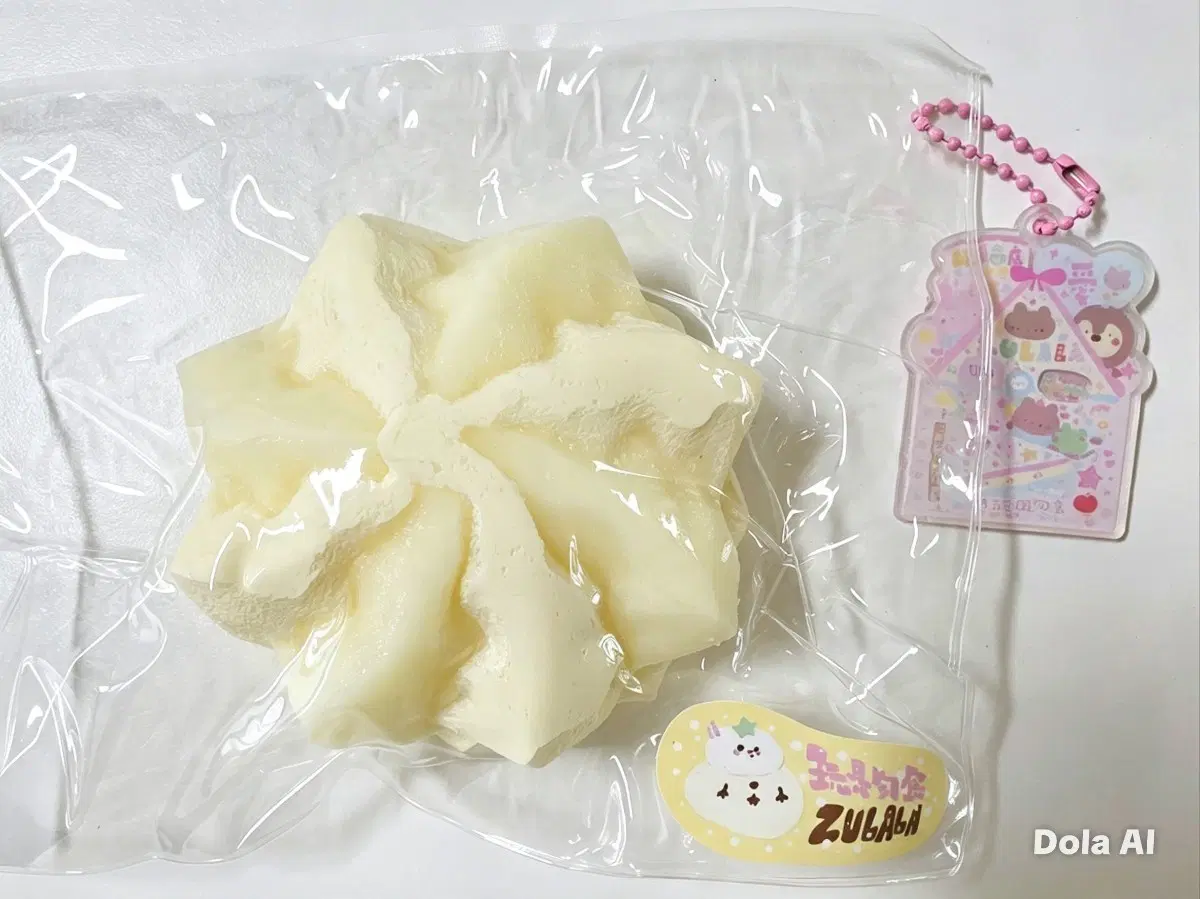 주라라 말랑이