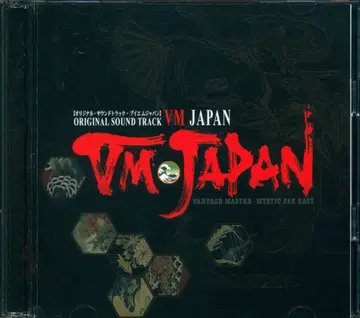 게임 CD VM JAPAN 오리지널 사운드 트랙