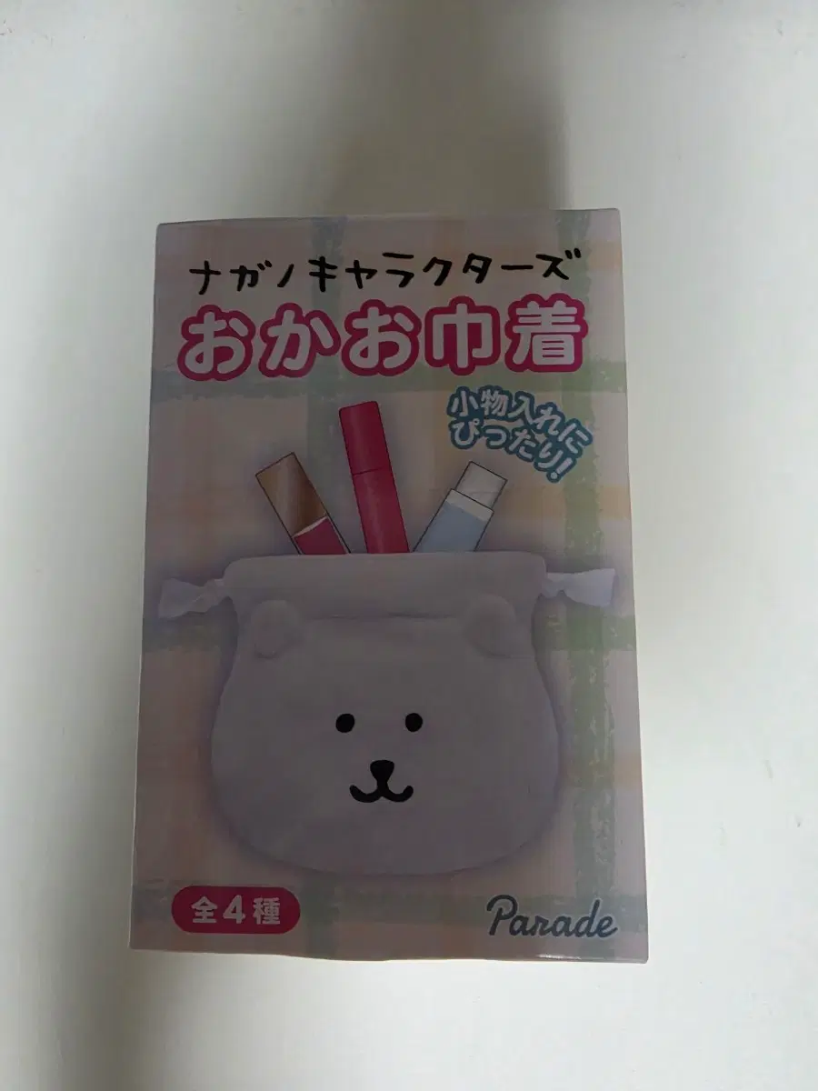농담곰 랜덤 파우치