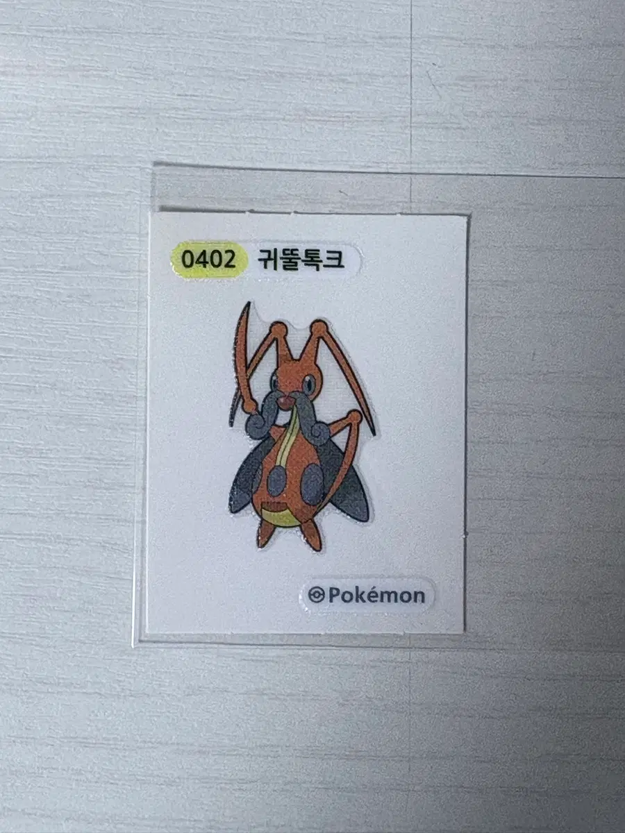 포켓몬스터 0402 귀뚤톡크 띠부씰 띠부실