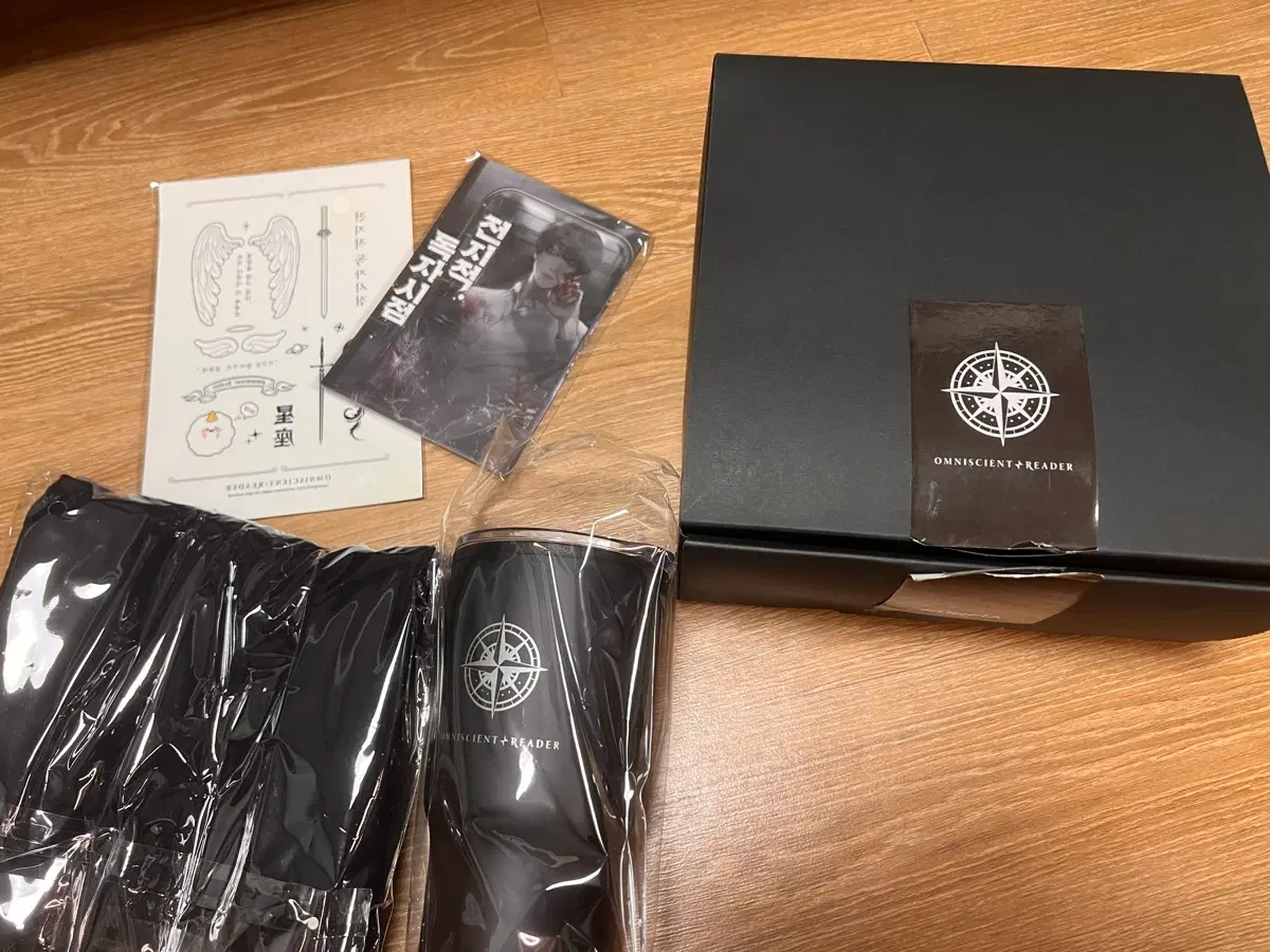 [최종 가격] 전지적 독자 시점 전독시 블랙에디션 A세트