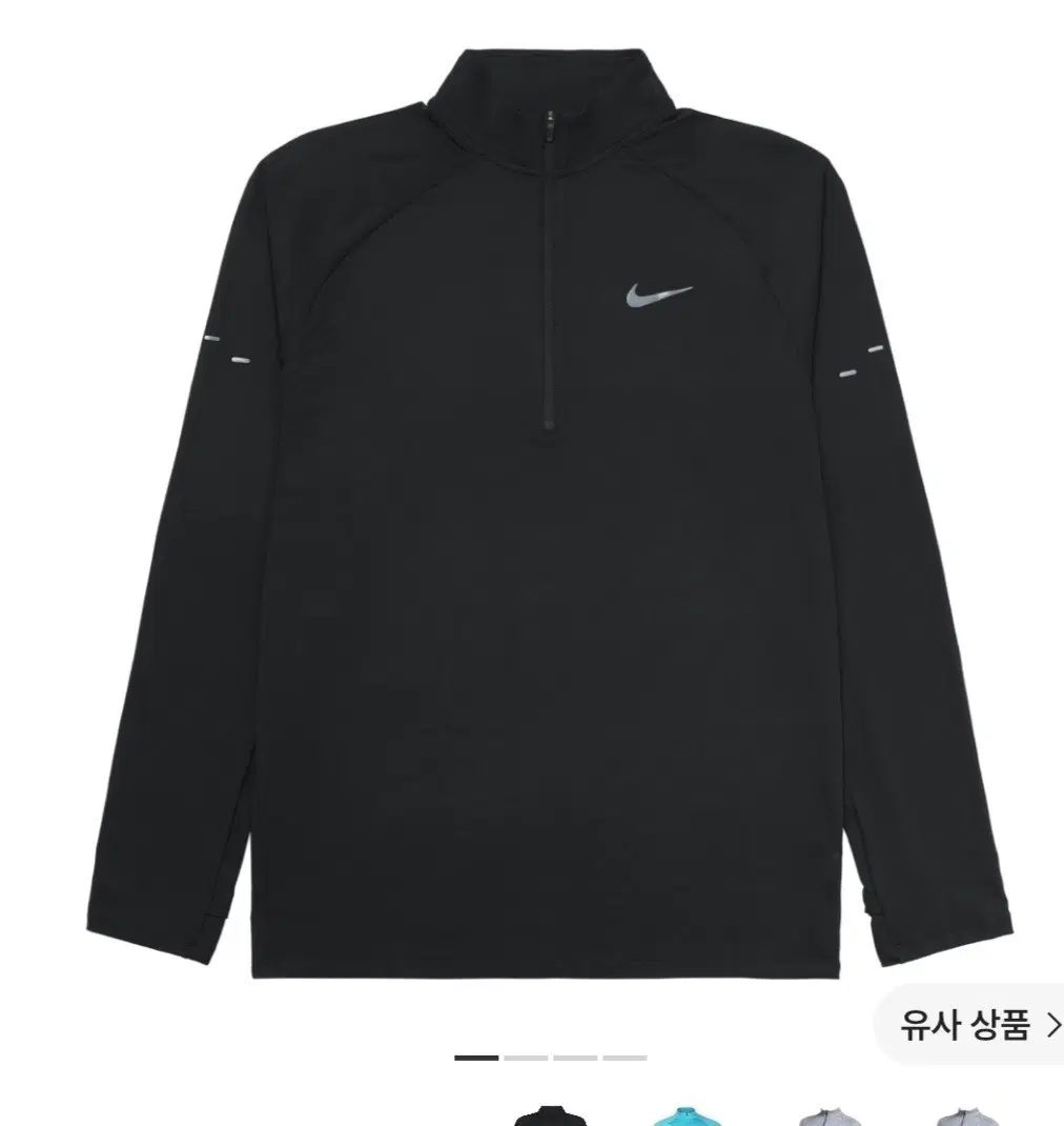나이키 스트라이드 드라이핏 러닝탑 삽니다