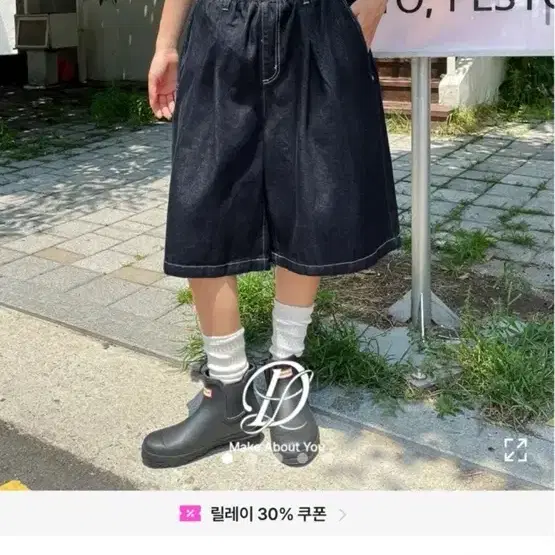 에이블리 데님 버뮤다 와이드 하프 팬츠