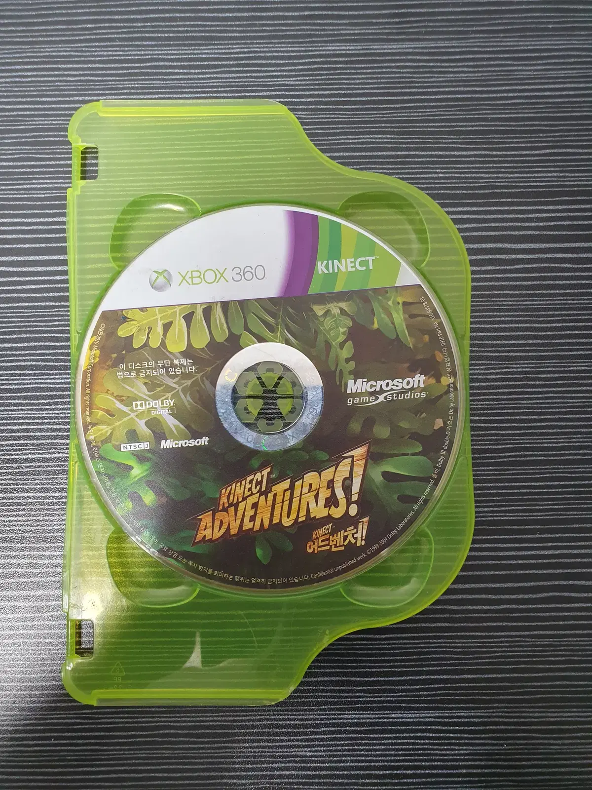 xbox360 키넥트 어드벤처 정발판 엑스박스