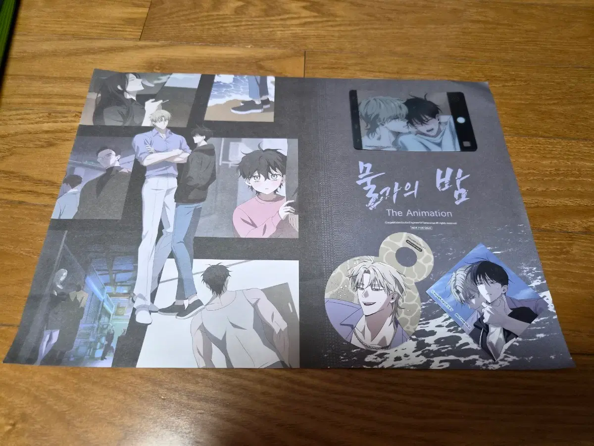 물가의 밤 애니 플러스 콜라보 카페 여태주 스트로우 픽 케이크 데코픽 5 6 주차 특전 커플 투명 포카 양도 포스터