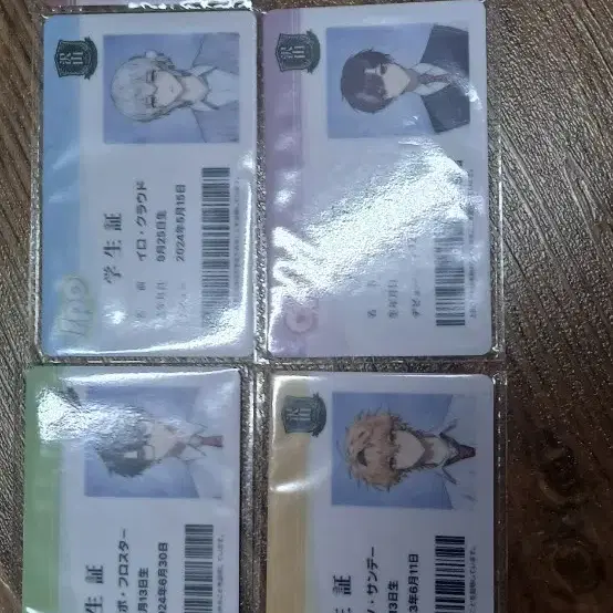 스코시즘 학생증