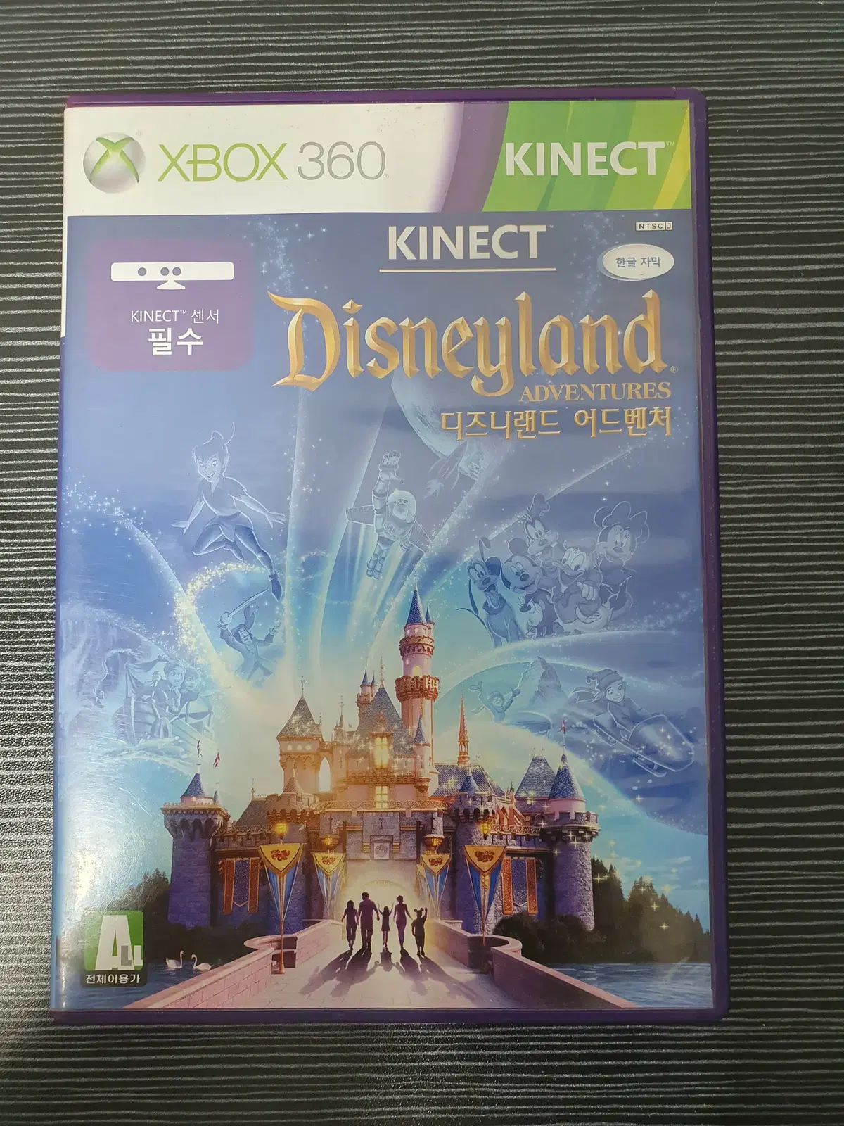 xbox360 디즈니랜드 어드벤처 정발판 엑스박스