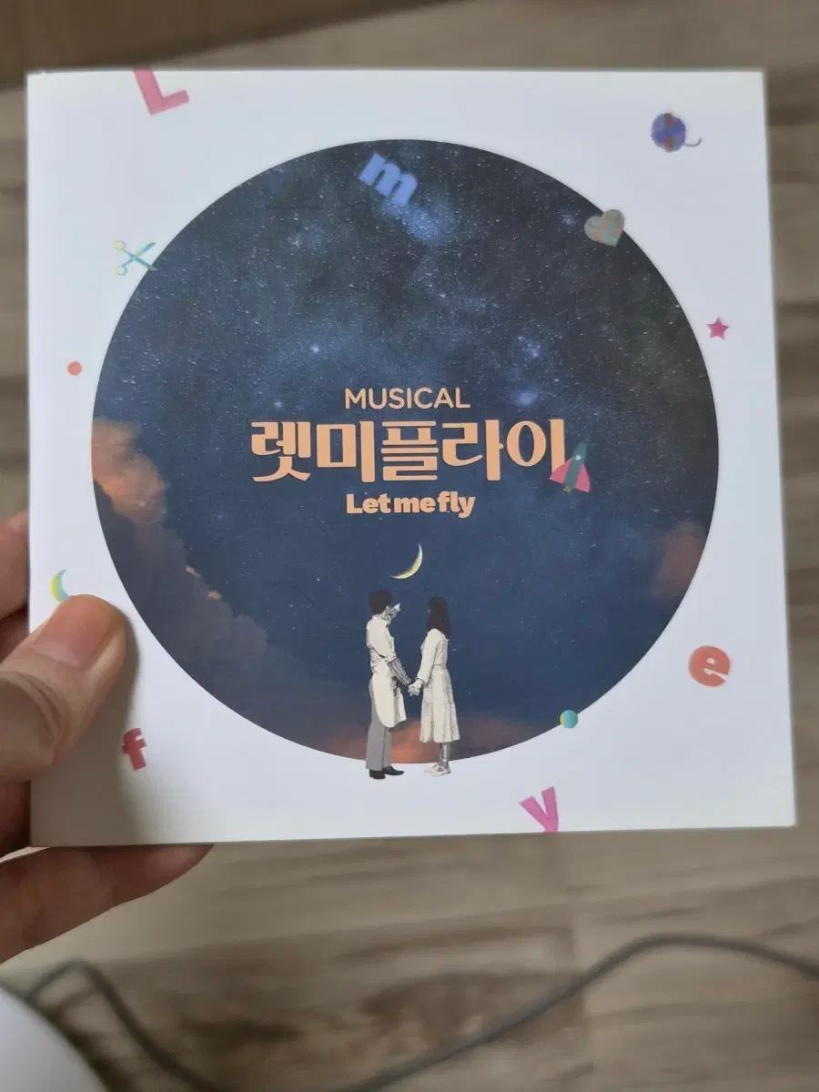 2022 렛미플라이 ost CD 뮤지컬