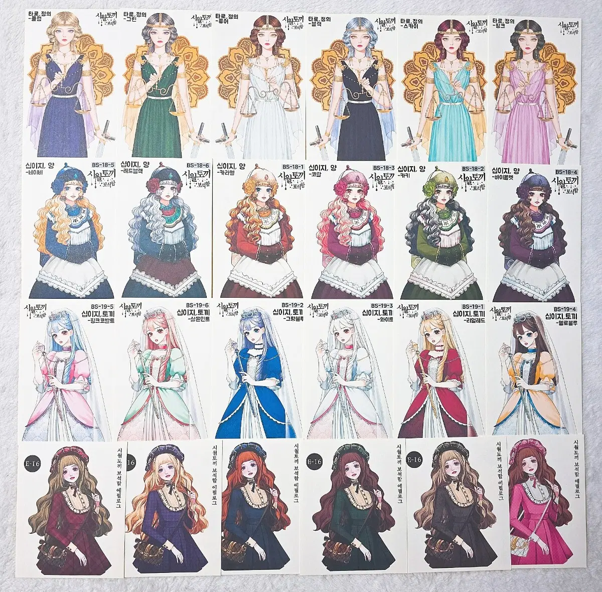 인물집) 시월토끼 인물 인스 90장 일괄 C