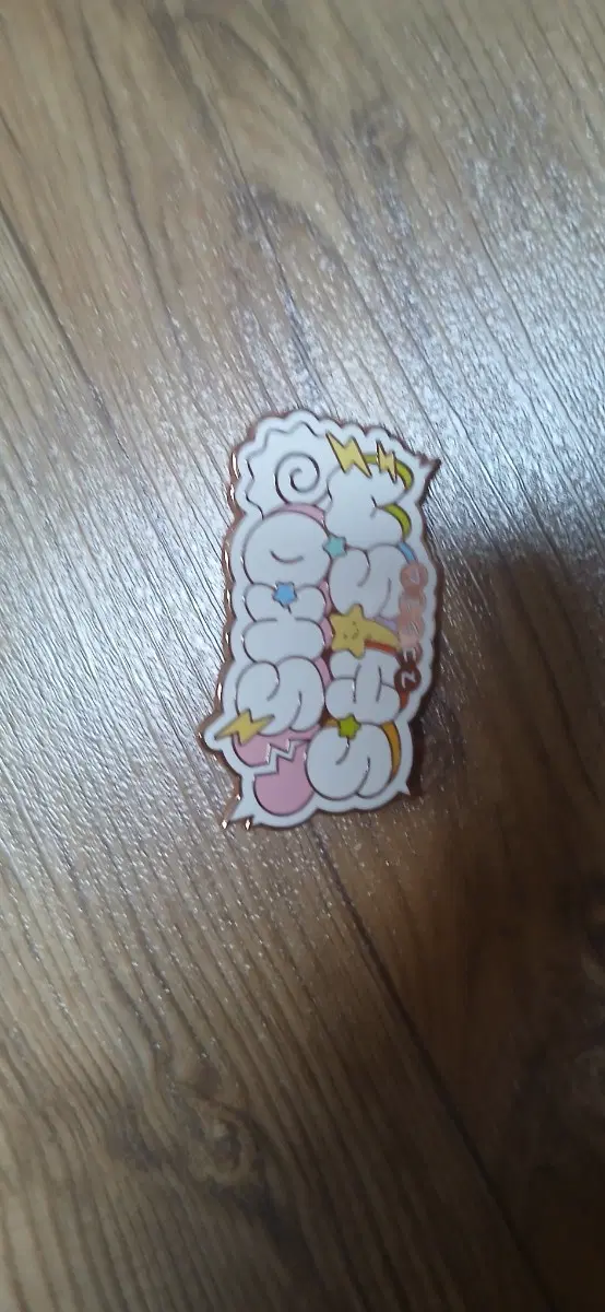 팝업 금속 뱃지 원가이하