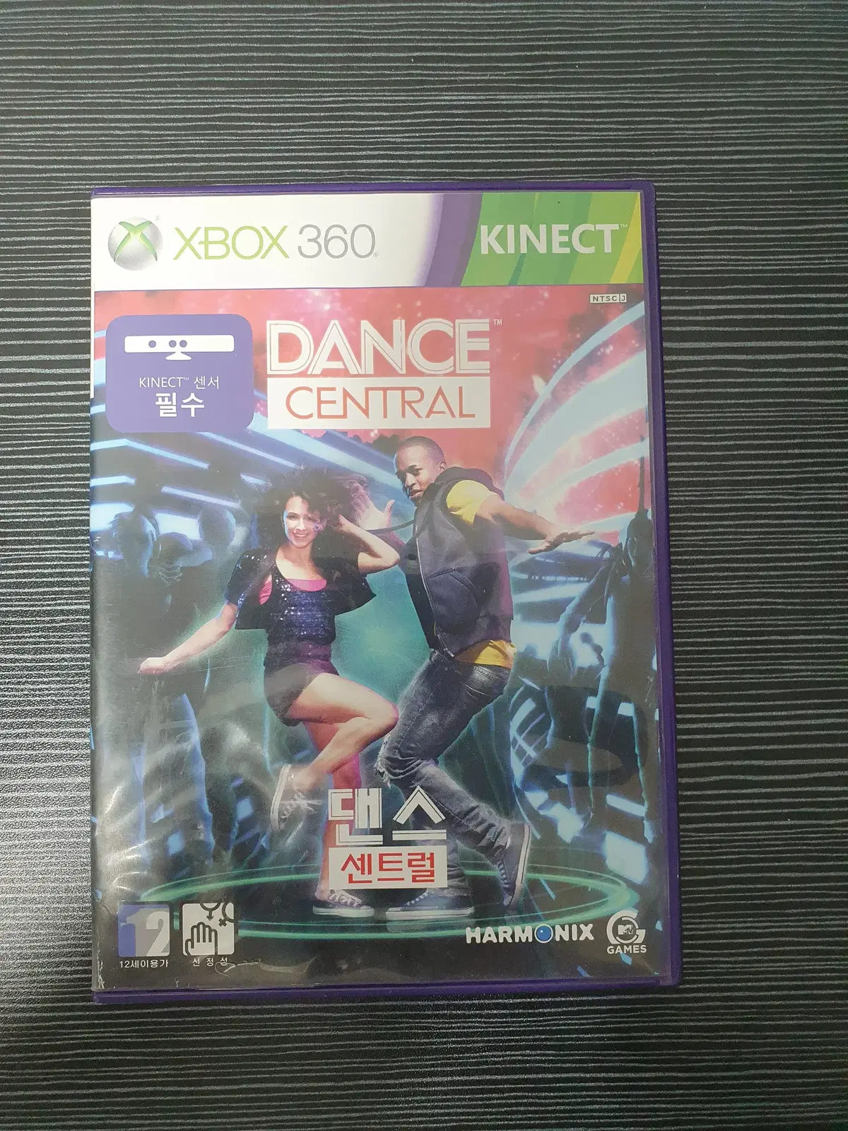 xbox360 댄스 센트럴 정발판 엑스박스