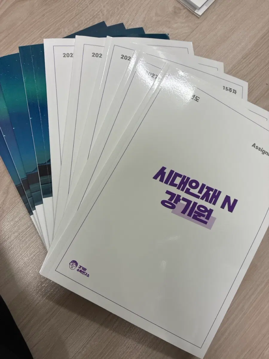 2027 시대인재 수학 강기원 어싸 서바이벌 어싸입니다