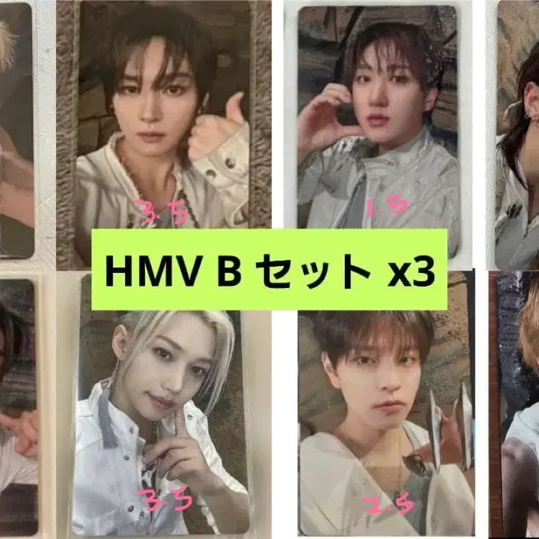 스츠레이 키즈 THIS & THAT HMV B 특전 버전 양도