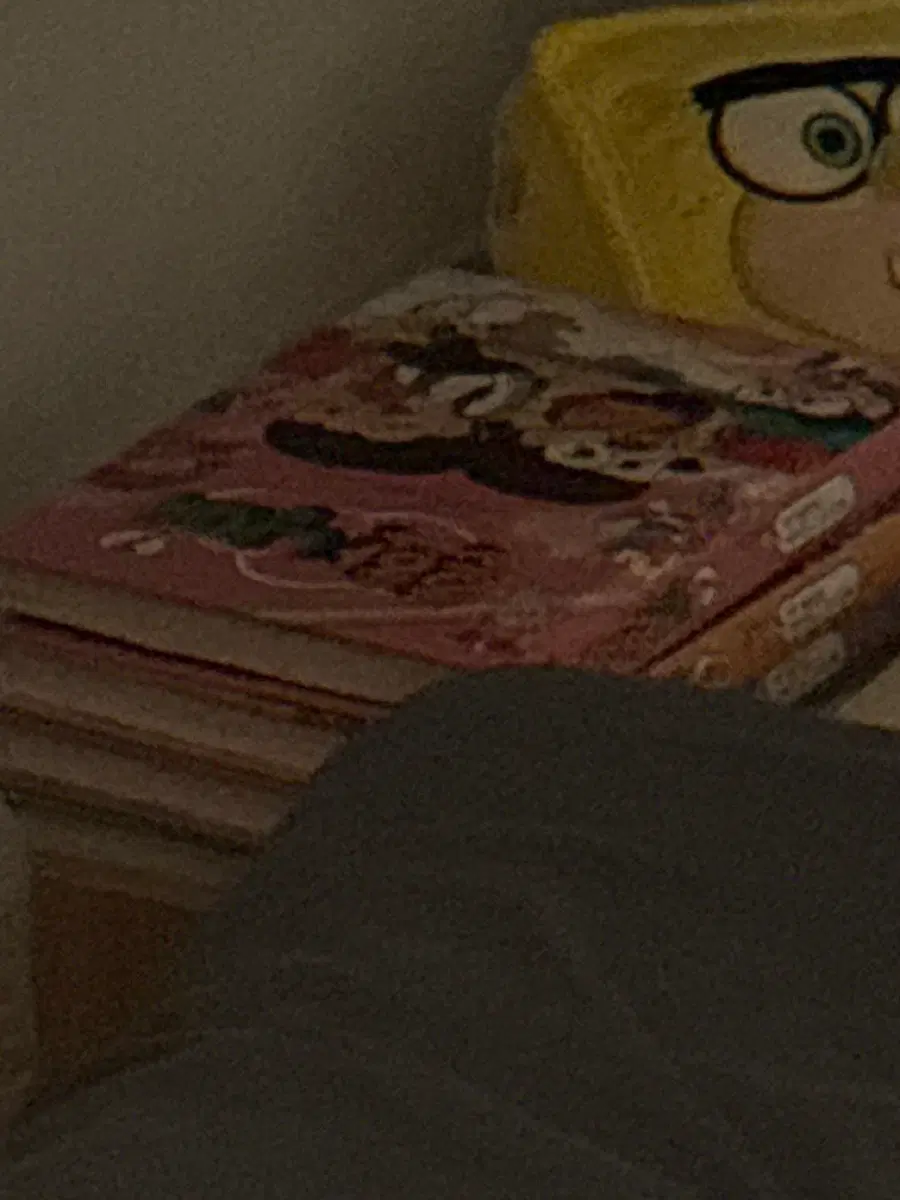 흔한남매 만화책